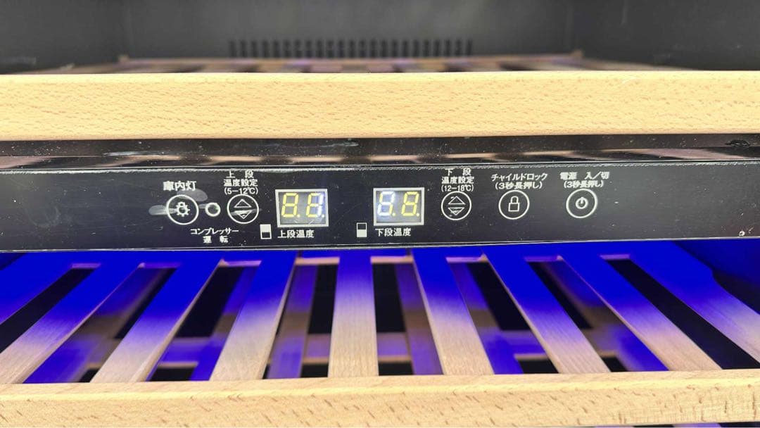 【週末限定セール】三ツ星貿易ワインセラー 2室タイプ 150LMLY-215CE