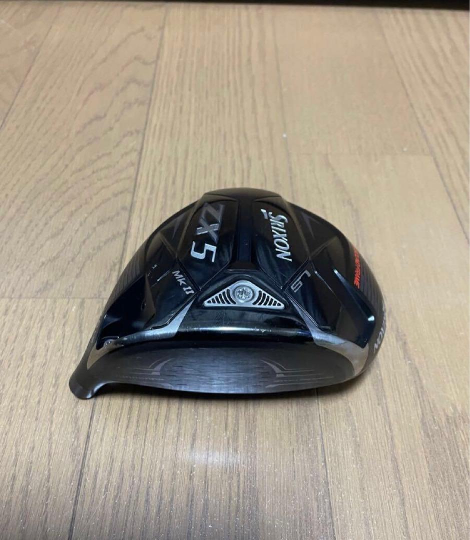 専用になります。