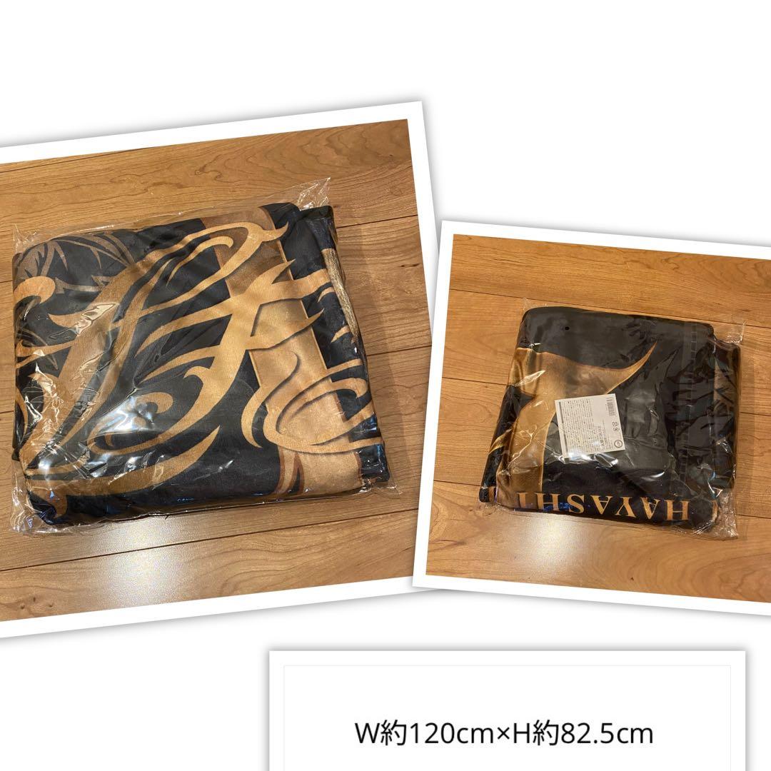 林和希　II ツアーグッズ　ブランケット　完売品