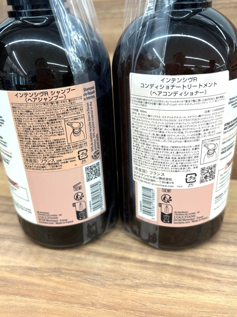 未開封✨️ロクシタン インテンシヴリペア シャンプー&コンディショナー