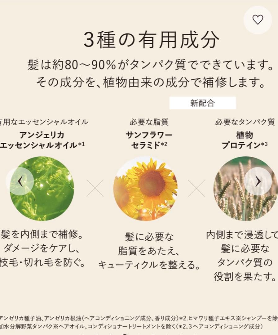 未開封✨️ロクシタン インテンシヴリペア シャンプー&コンディショナー