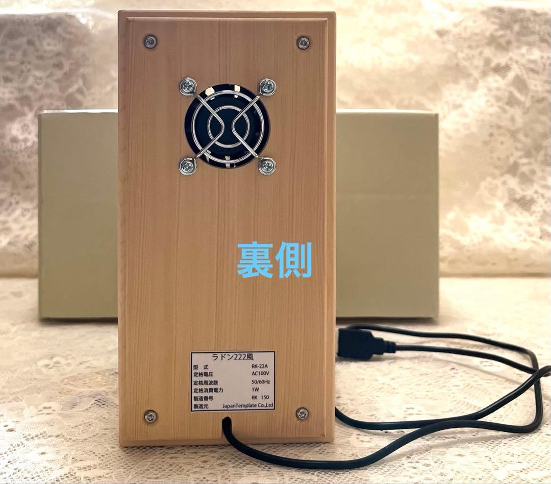 ぴ*つ様 玉川温泉　北投石　ラドンの風