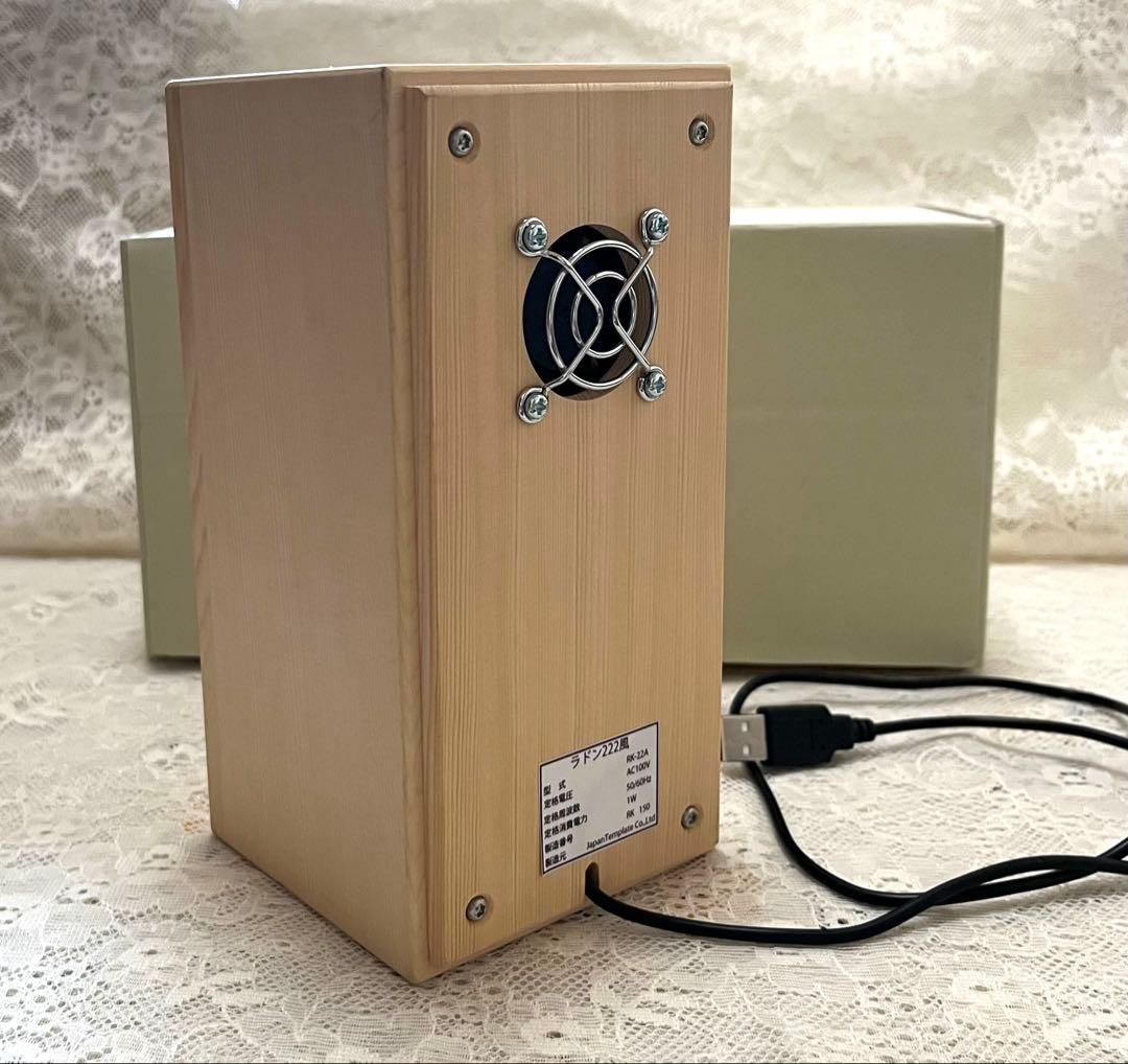 ぴ*つ様 玉川温泉　北投石　ラドンの風