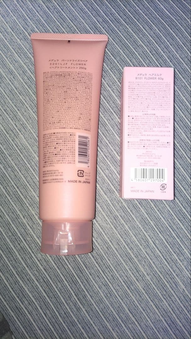 MEDYURAヘアトリートメントとヘアミルクセット