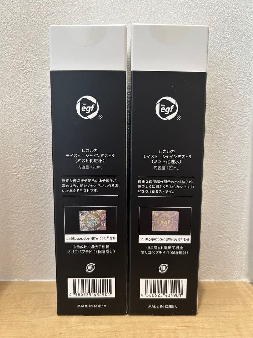 【2本セット、新品未使用】 レカルカ ブライトリーモイストシャインミスト　化粧水