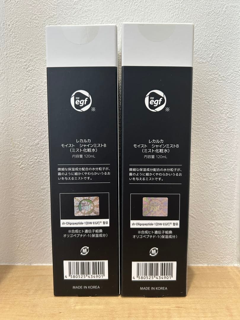 【2本セット、新品未使用】 レカルカ ブライトリーモイストシャインミスト　化粧水