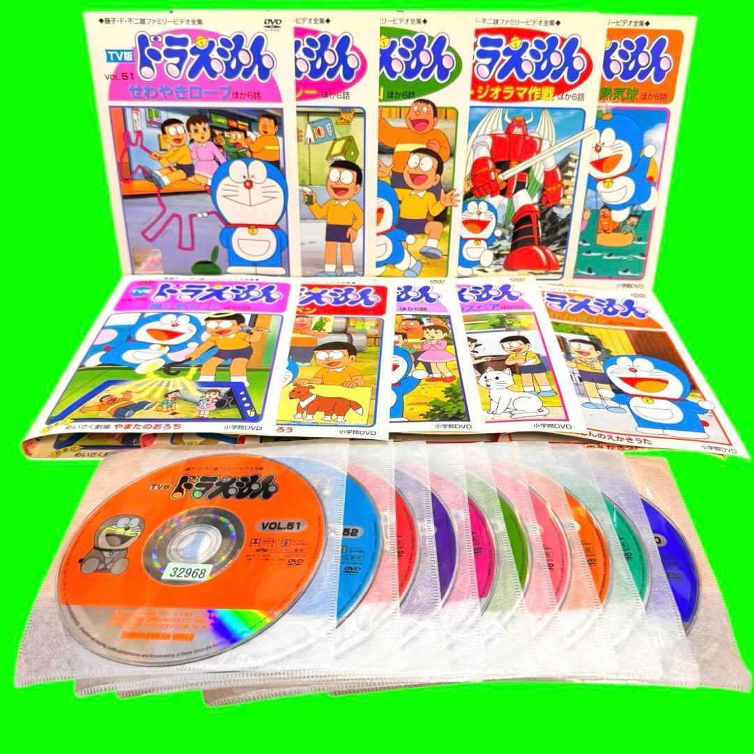 ドラえもん DVD TV版 ドラえもん 1〜60巻　全60巻　全巻　大山のぶ代