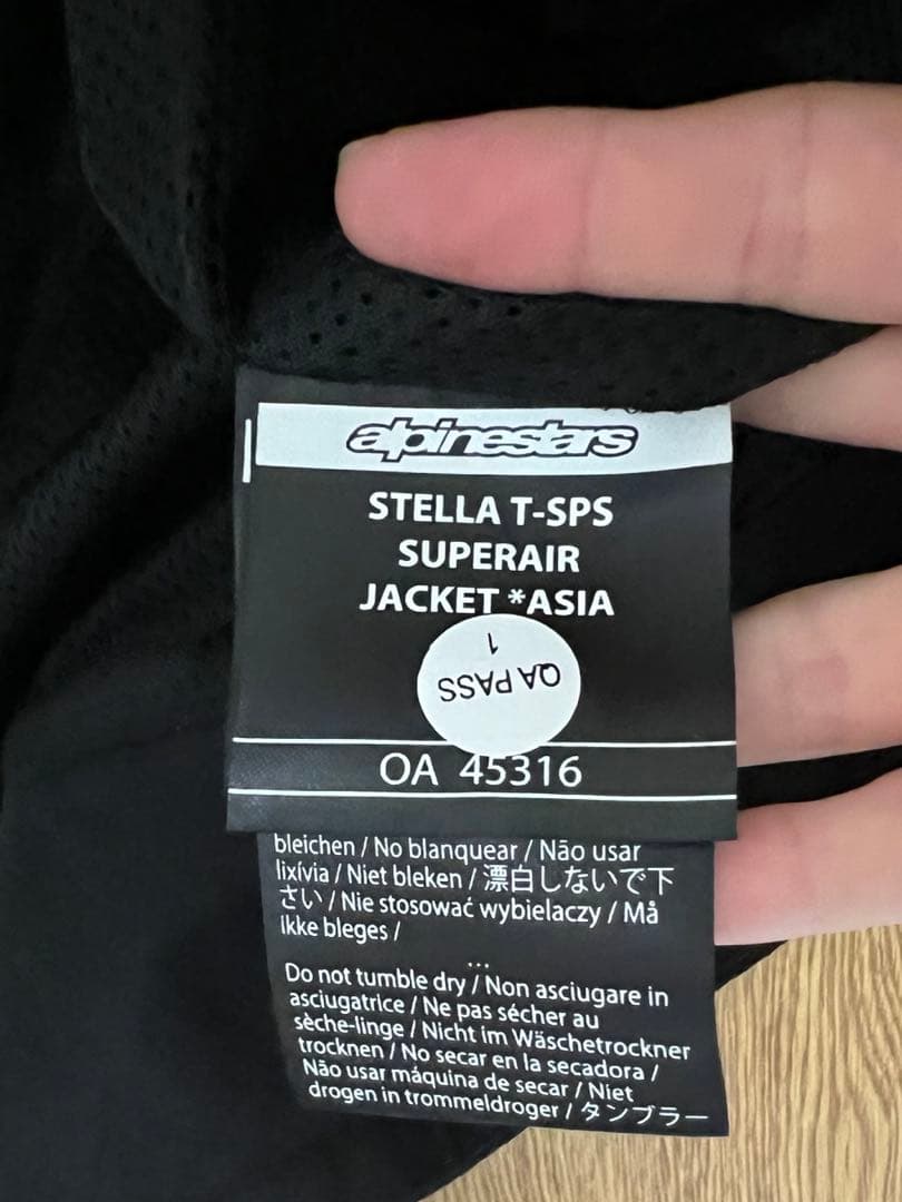 alpinestars ライダース ジャケット Sサイズ OA45316