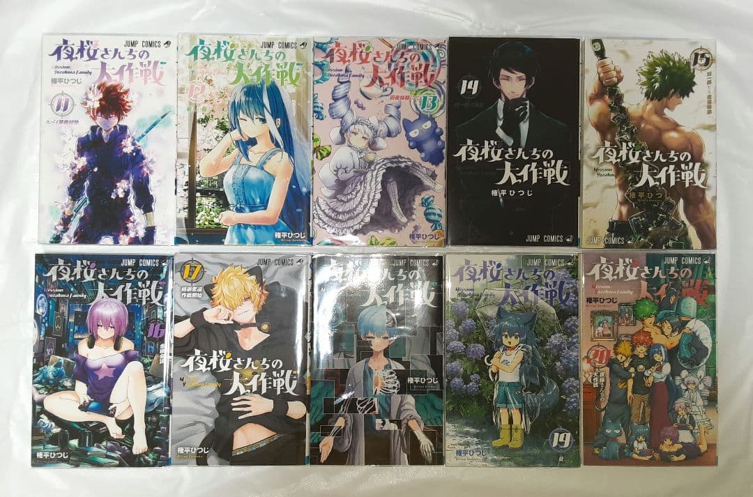 夜桜さんちの大作戦　全29巻 + 小説3冊セット