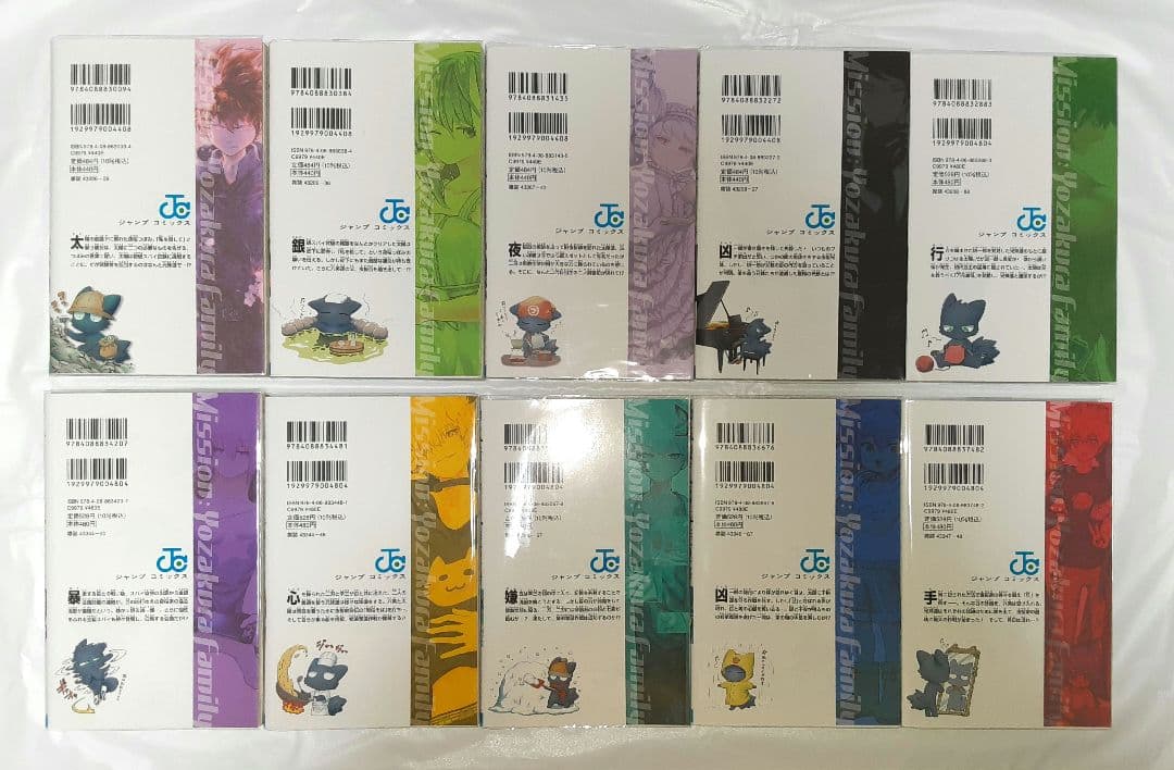 夜桜さんちの大作戦　全29巻 + 小説3冊セット