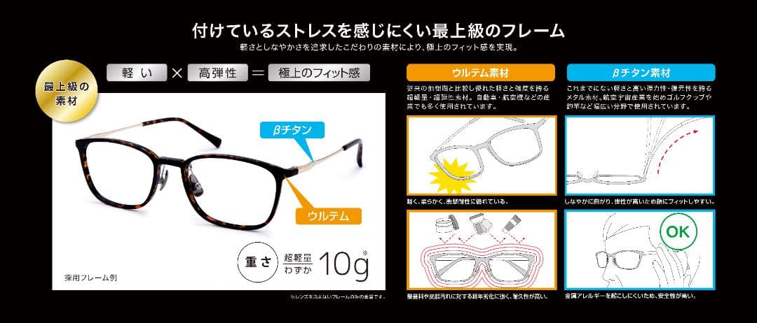 【未使用】ミエルPRO　UB003-CBN(クリアブラウン) プレゼントあり