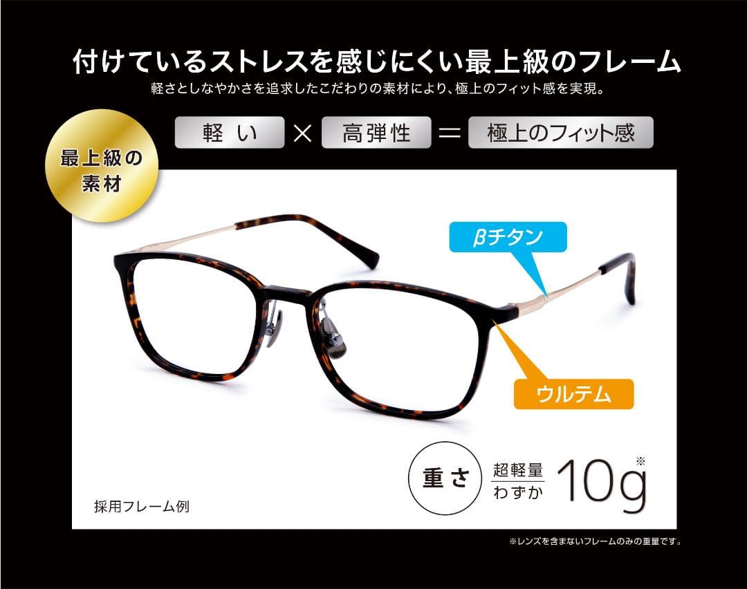 【未使用】ミエルPRO　UB003-CBN(クリアブラウン) プレゼントあり