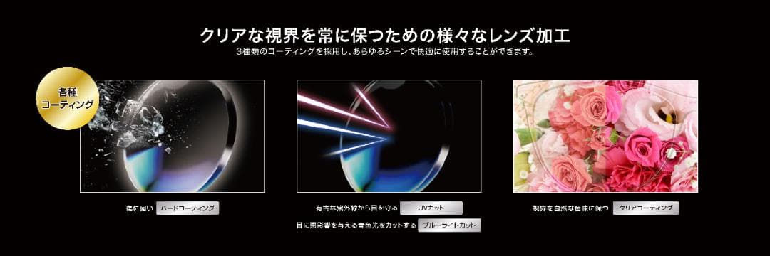 【未使用】ミエルPRO　UB003-CBN(クリアブラウン) プレゼントあり