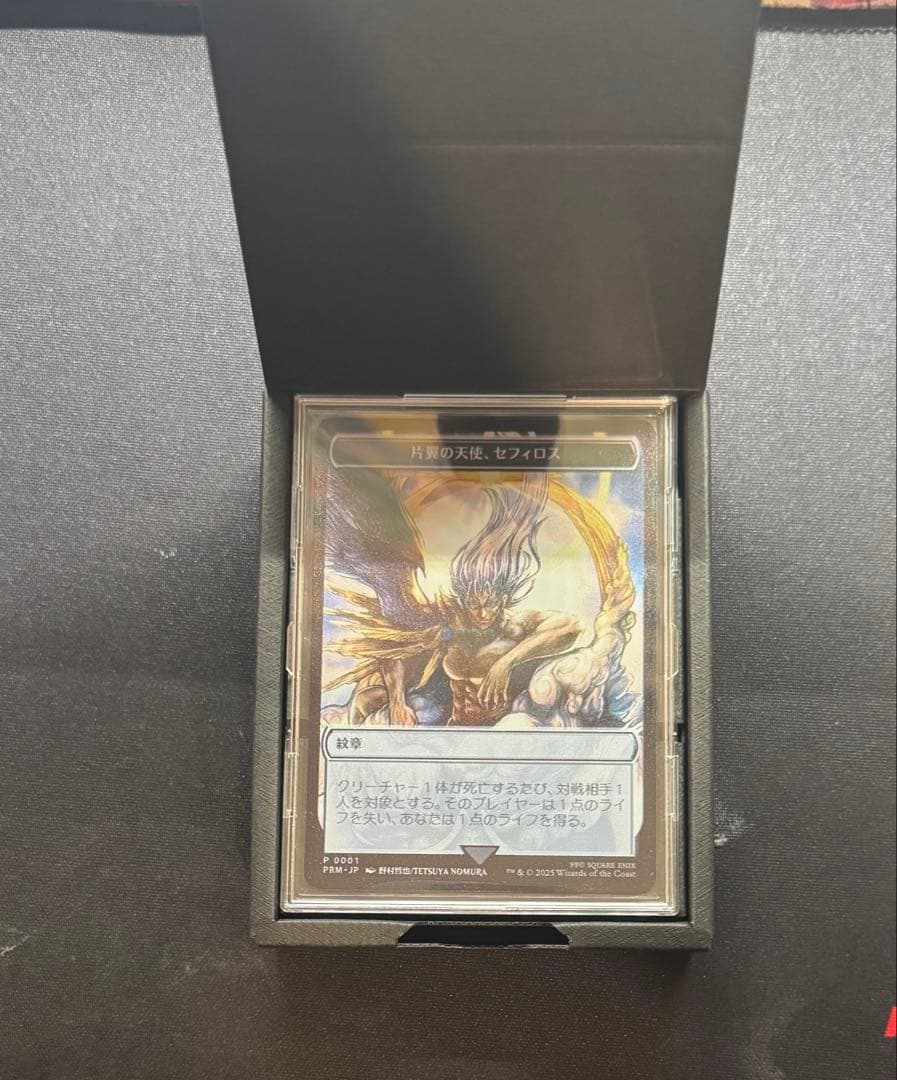 マジック大戦祭　片翼の天使、セフィロス　紋章　ステンレストークン