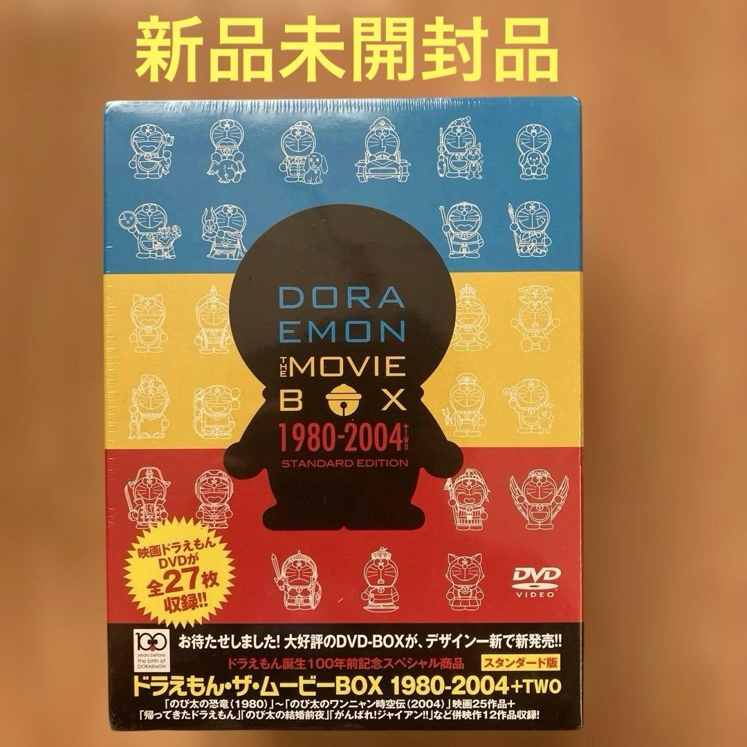 ドラえもんDVD BOX THE MOVIE1980-2004+TWO スタ…