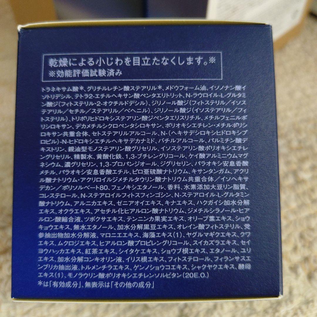 新品　ソワーニュフィエルテ ナイトクリームMD