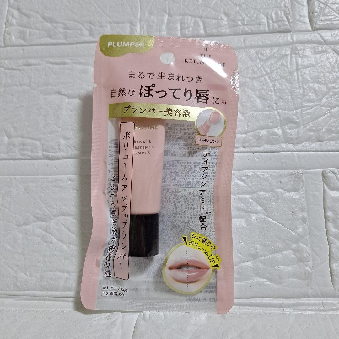 新品 ザ・レチノタイム　リンクルリップエッセンス 　プランパーピンク