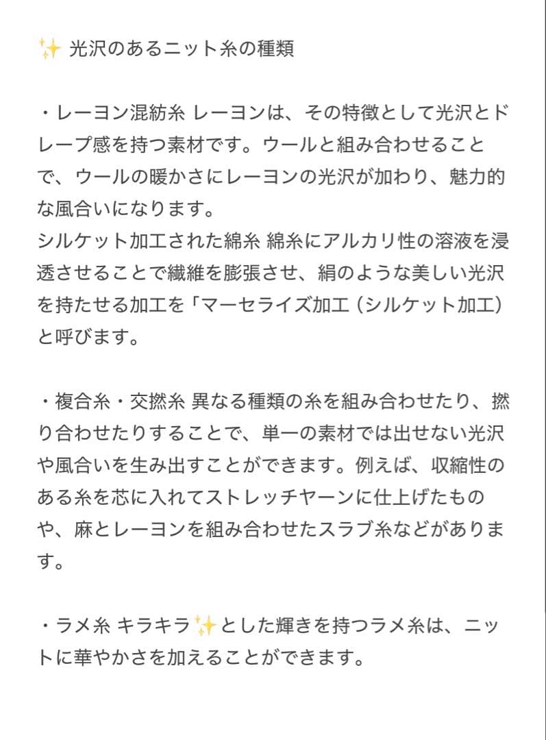 新品未使用ふわっふわっオーダー インターシャ手編みBLACK CATニットベスト