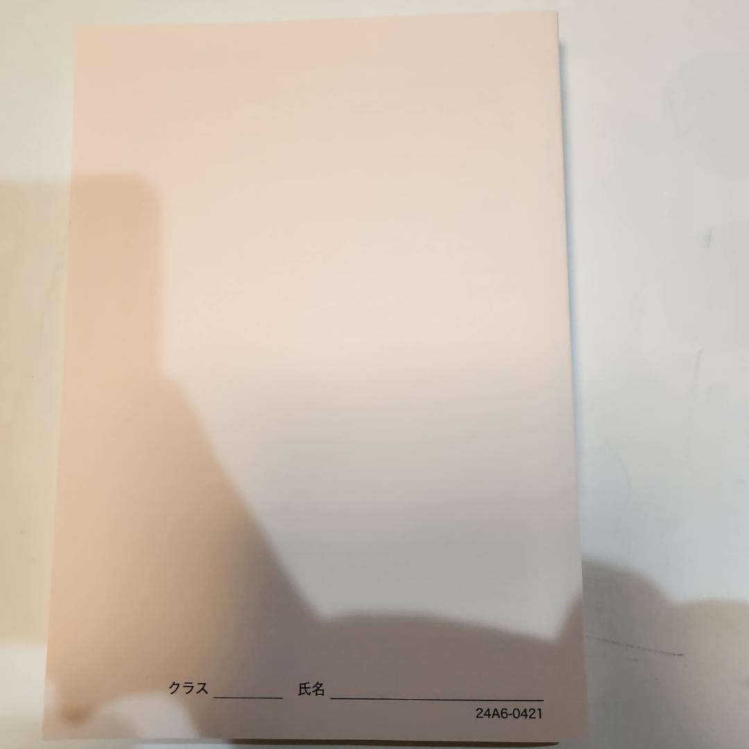 鉄緑会　高3英語　入試英語問題集　問題編　解答解説編第1,2分冊