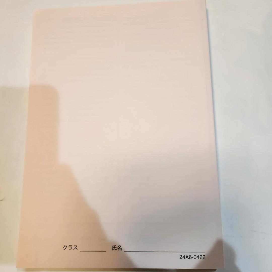 鉄緑会　高3英語　入試英語問題集　問題編　解答解説編第1,2分冊