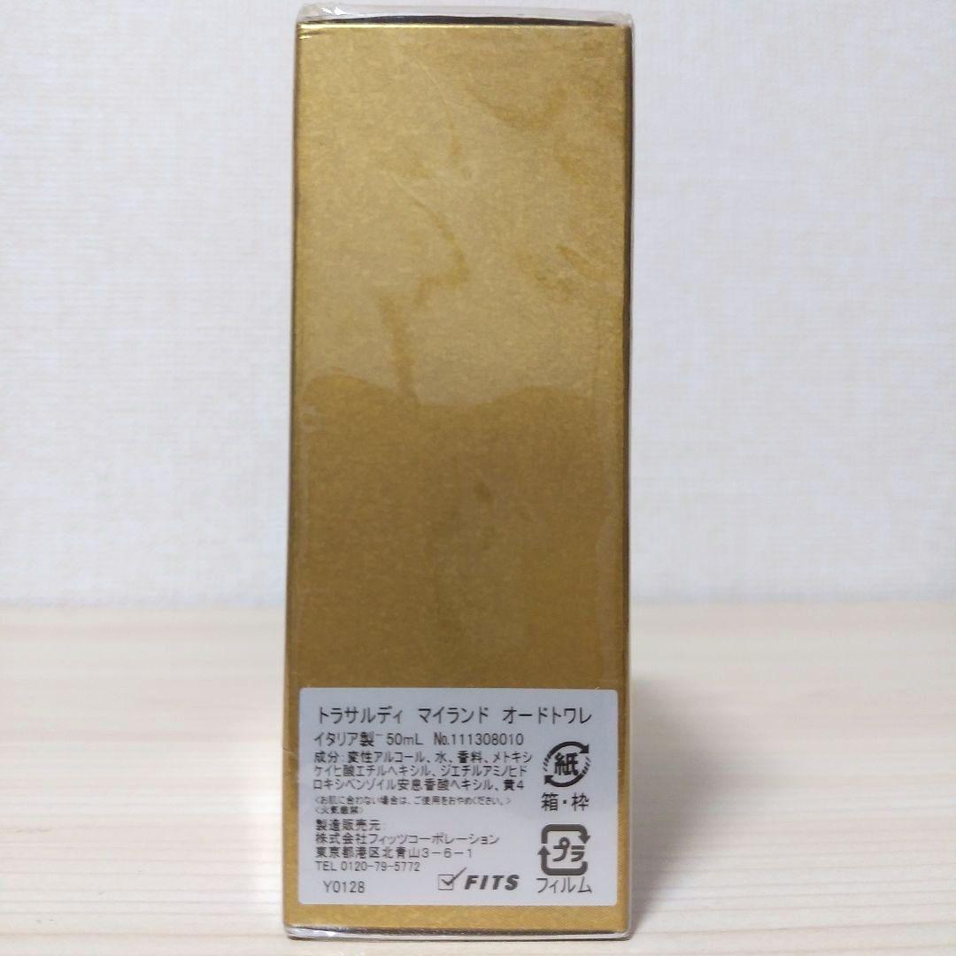 新品未開封 TRUSSARDI トラサルディ マイランド オードトワレ 50ml