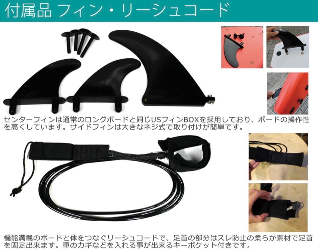 サーフボード　ファンボード　スポンジ　SUP 初心者