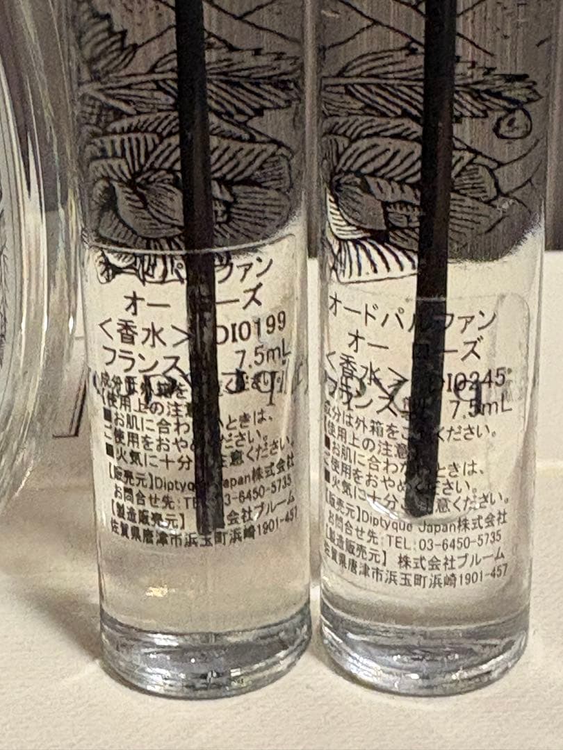 ディプティック　オーローズ　３点セット