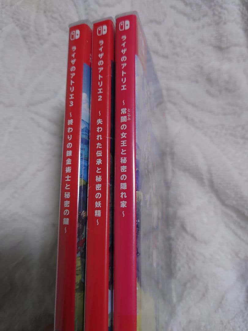 ライザのアトリエ123 Switchシリーズセット