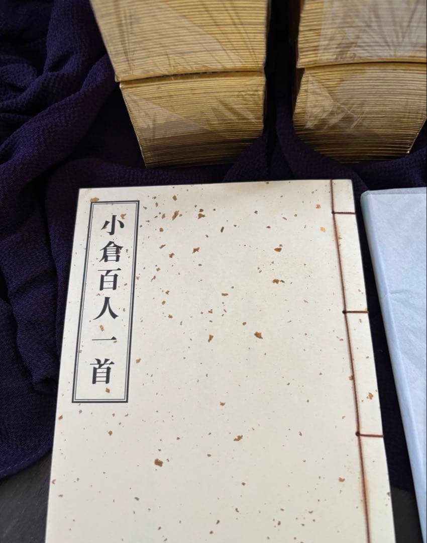 未使用 光琳かるた