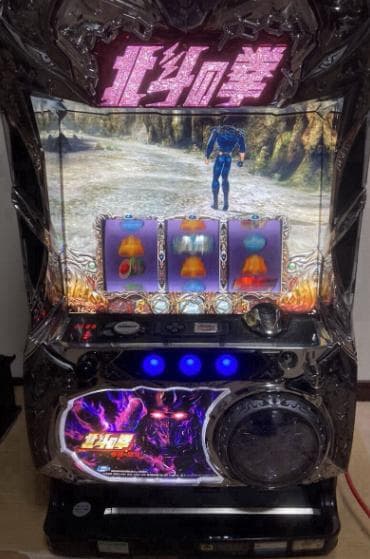 北斗の拳 修羅の国 実機　不要器