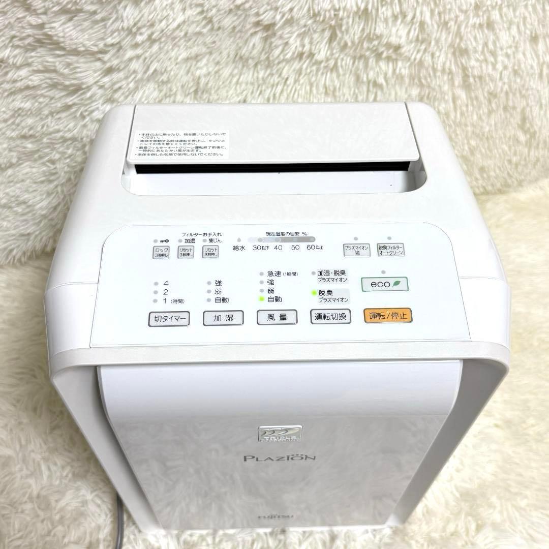 あかあか様✨富士通ゼネラル 加湿除菌脱臭機 プラズマイオン DAS-303K