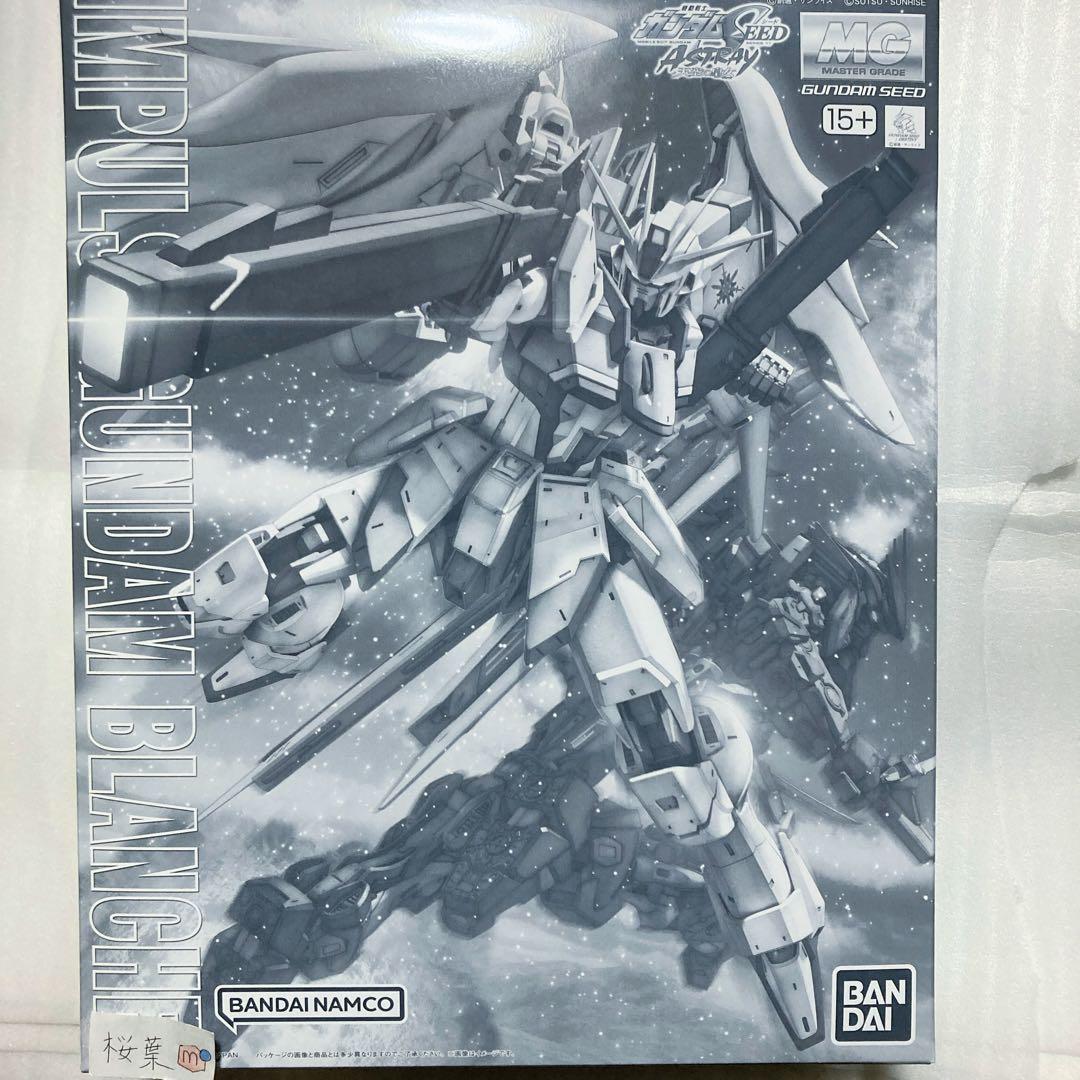 ガンプラ mg プロヴィデンスガンダム スペシャルコーティング 未組立