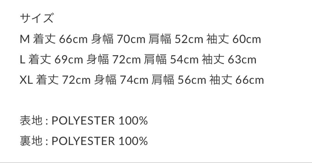 パ*君様 新品 TATTOOSTUDIOYAMADA 山田蓮 コーチジャケット