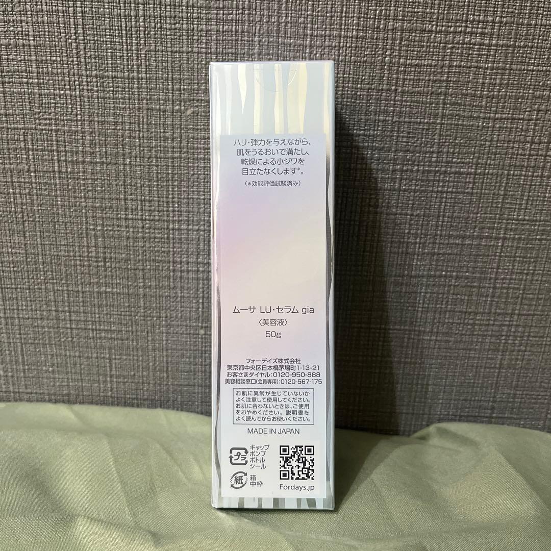 美容液 Mousa LU serum gia 50ml