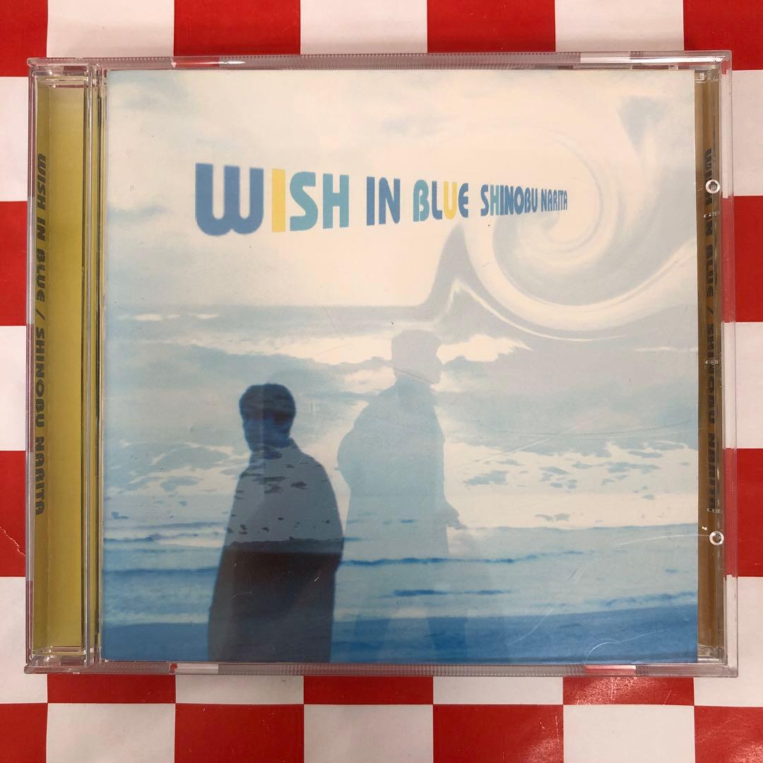 【P13531】WISH IN BLUE