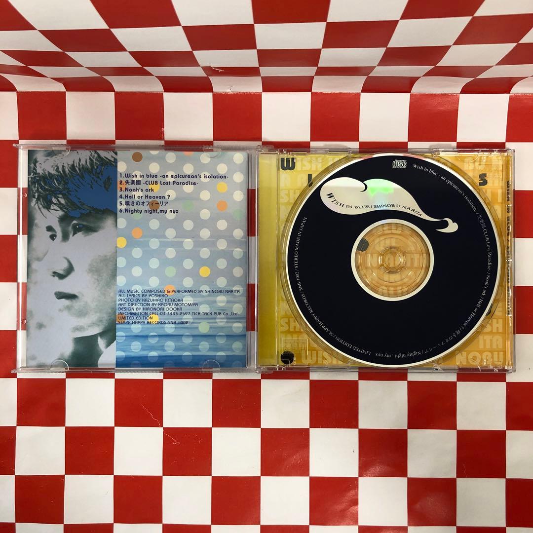 【P13531】WISH IN BLUE