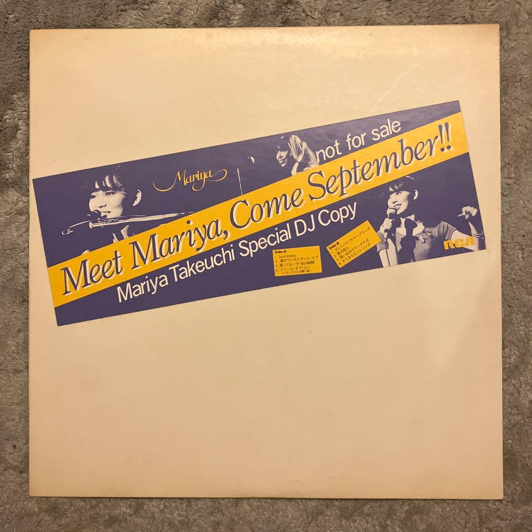 竹内まりや　プロモ　meet mariya come September