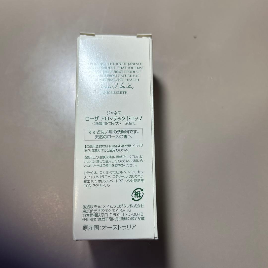 JANESCE ローザ アロマティック ドロップ 30ml
