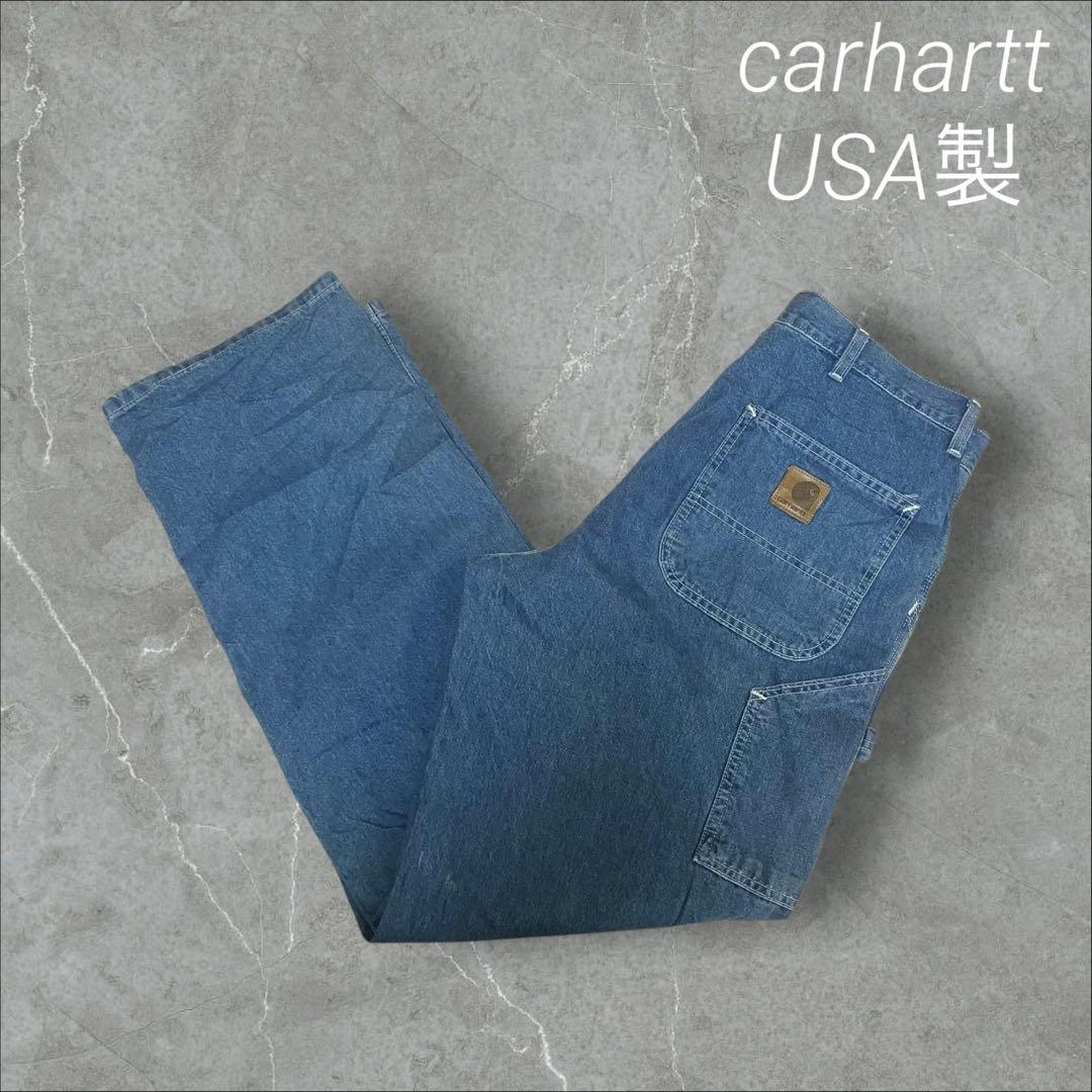 m*e様 美品　carhartt ペインターパンツ　デニムパンツ　アメリカ製　U