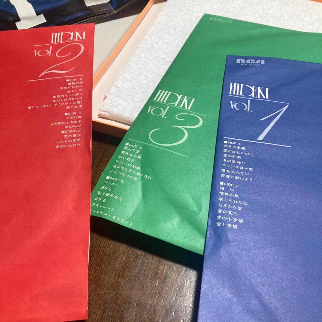 西城秀樹LP全集