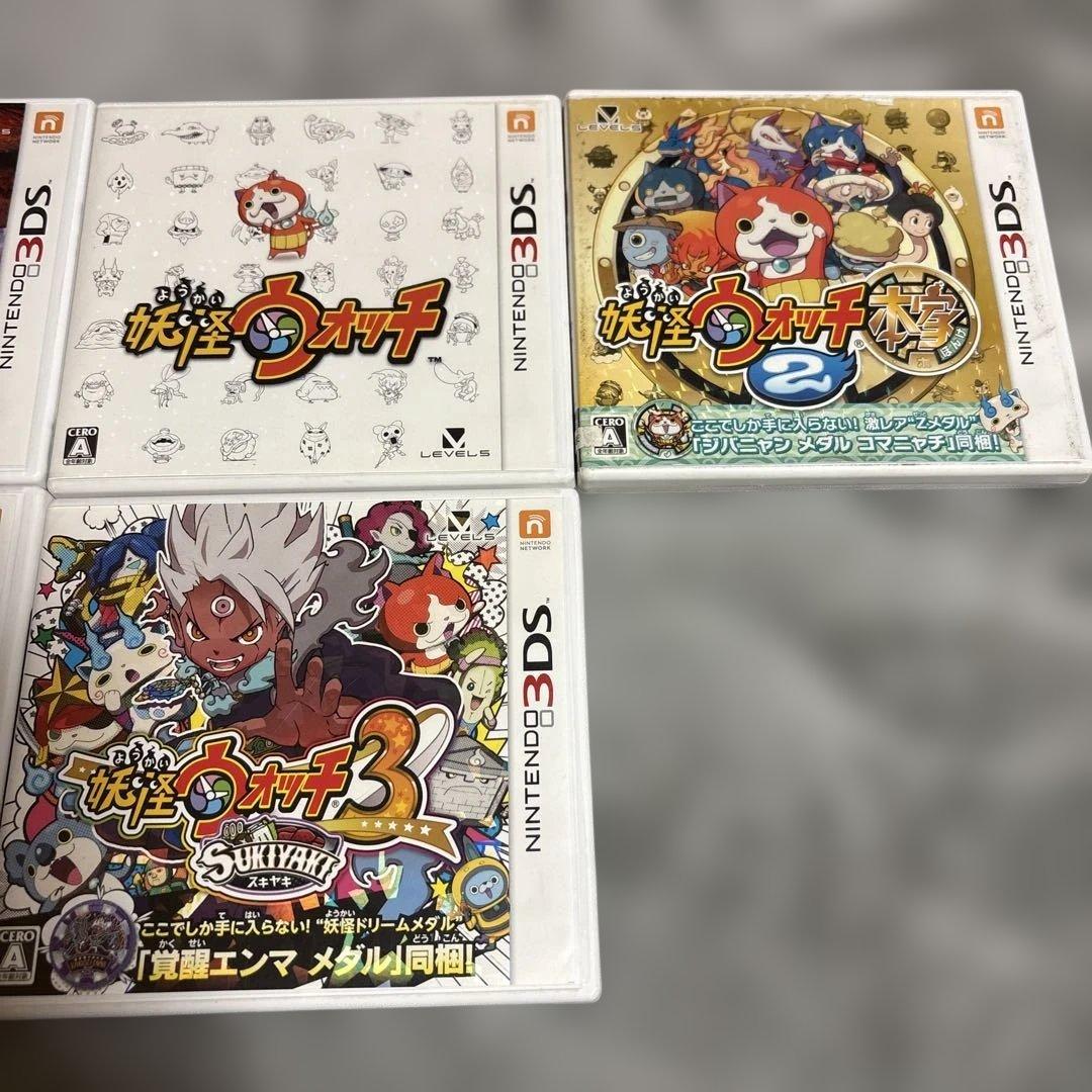 妖怪ウォッチ7本セット