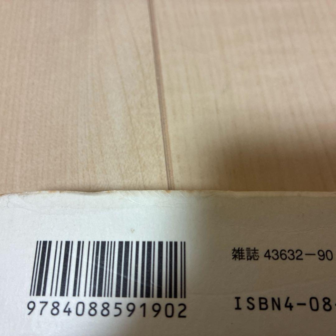 SLAM DUNK 全巻セット 1-24巻