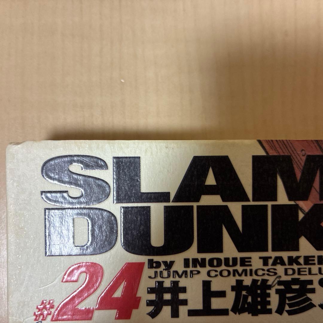 SLAM DUNK 全巻セット 1-24巻