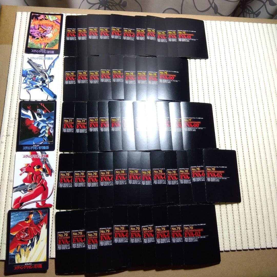 【エヴァンゲリオン】カードダス100　第二弾コンプ　纏め売り！♪