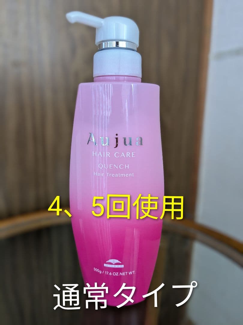 【USED】クエンチシャンプーモイスト500ml＆クエンチトリートメント500g