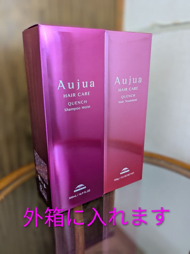 【USED】クエンチシャンプーモイスト500ml＆クエンチトリートメント500g