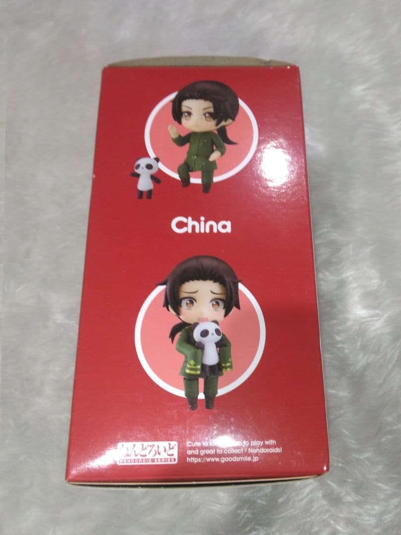 ヘタリア 中国 ねんどろいど