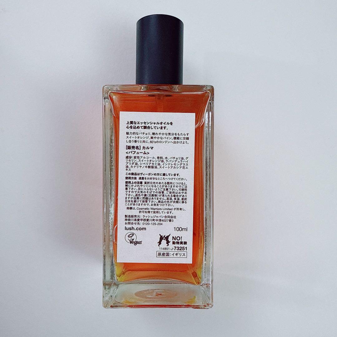 新品 LUSH カルマ 香水 100ml