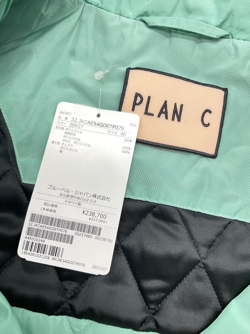 【さとか　】PLAN C 3点