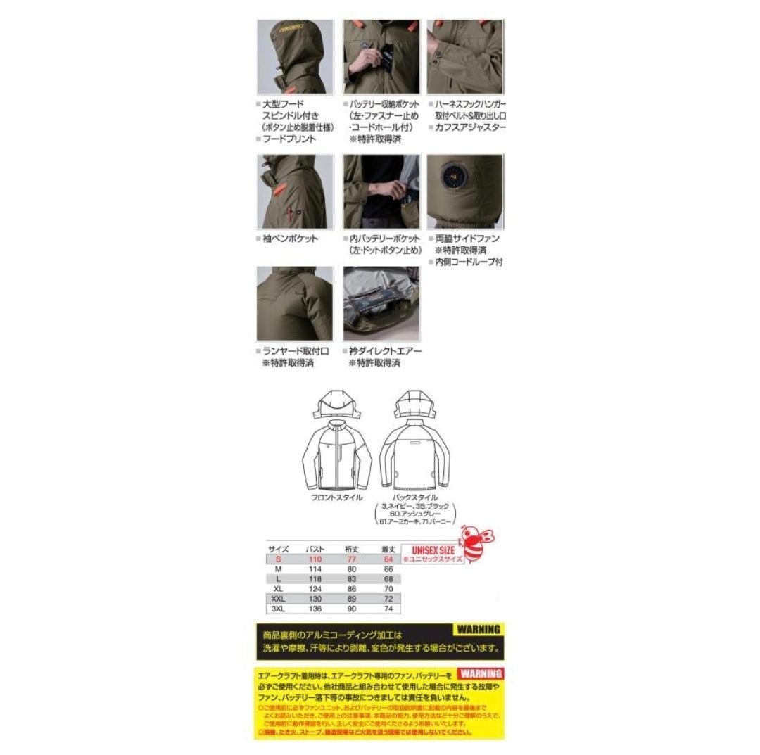 【2枚】4XL/6XL数量限定バートル空調服ベスト